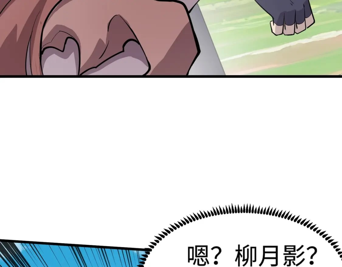 第64话 自爆！狗头人矿主的牺牲！75