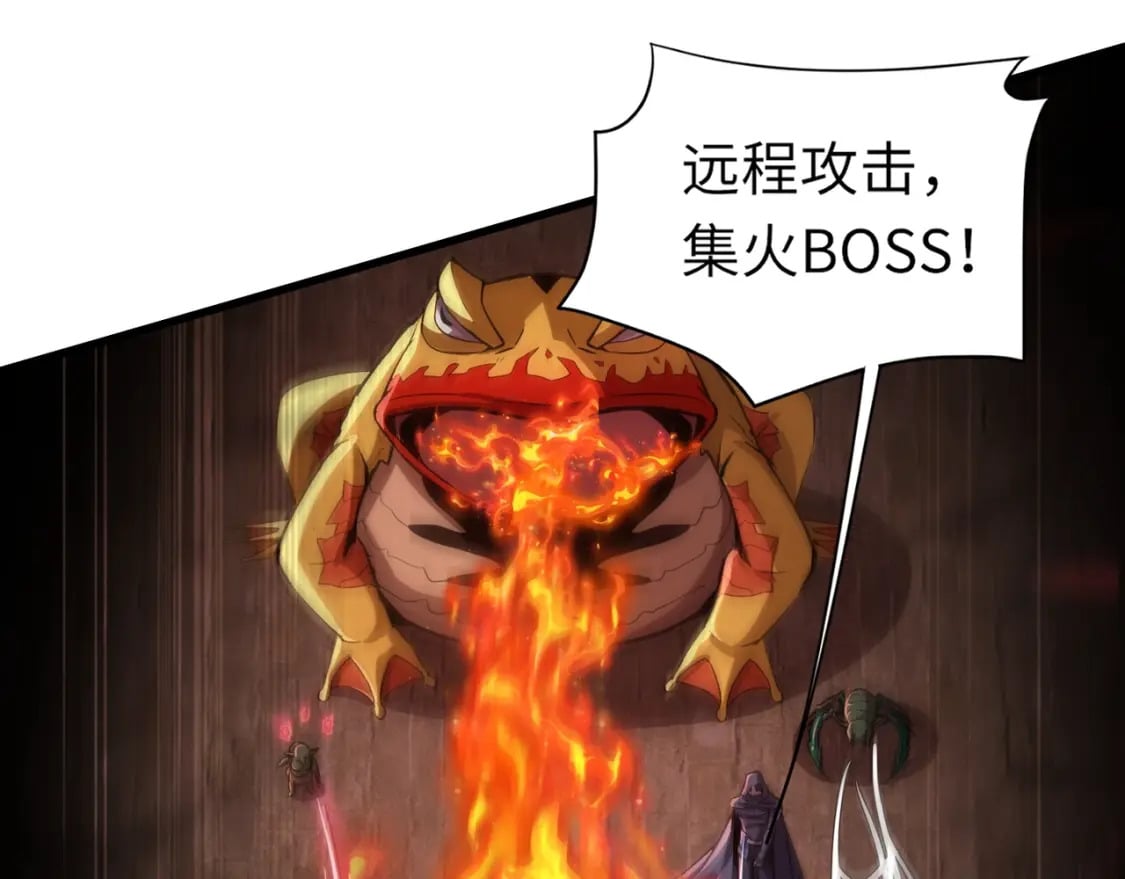 第34话 暗影狼阵亡！谁才是真BOSS？131