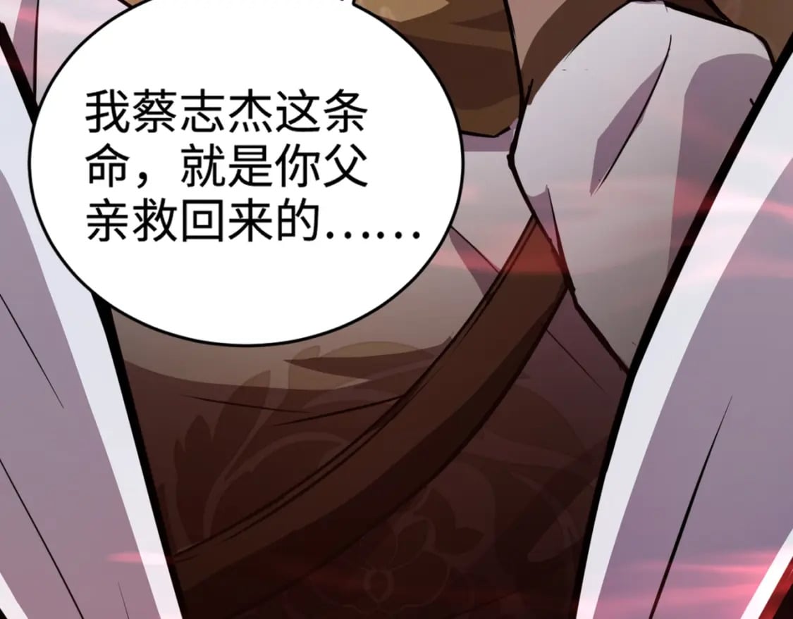 第73话 小兔父亲线索出现！雪女BOSS恐怖如斯！66
