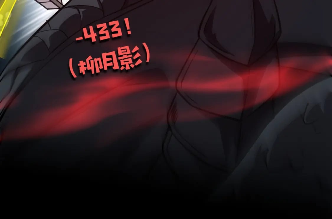 第75话 激战大蛇！毒爆术的伤害太高！185