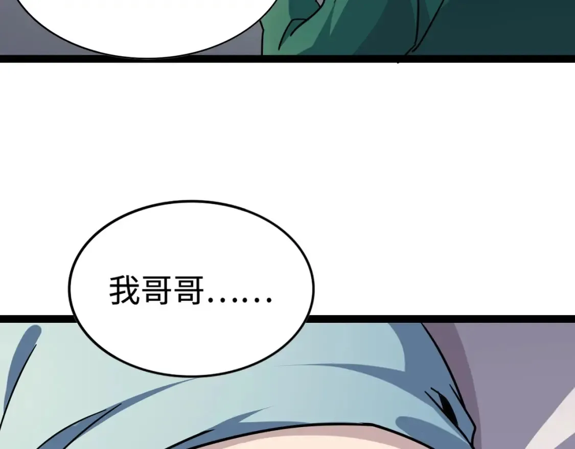 第99话 罗刹身份暴露，张枫命悬一线！75