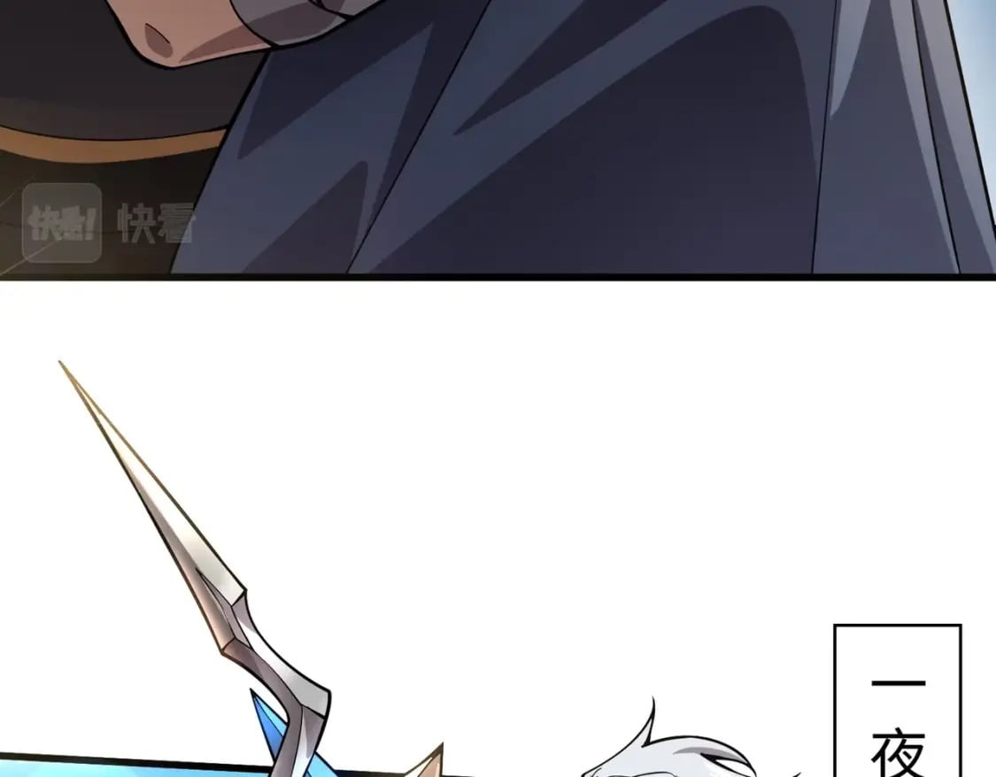 第44话 魔域五层！组队出发！85