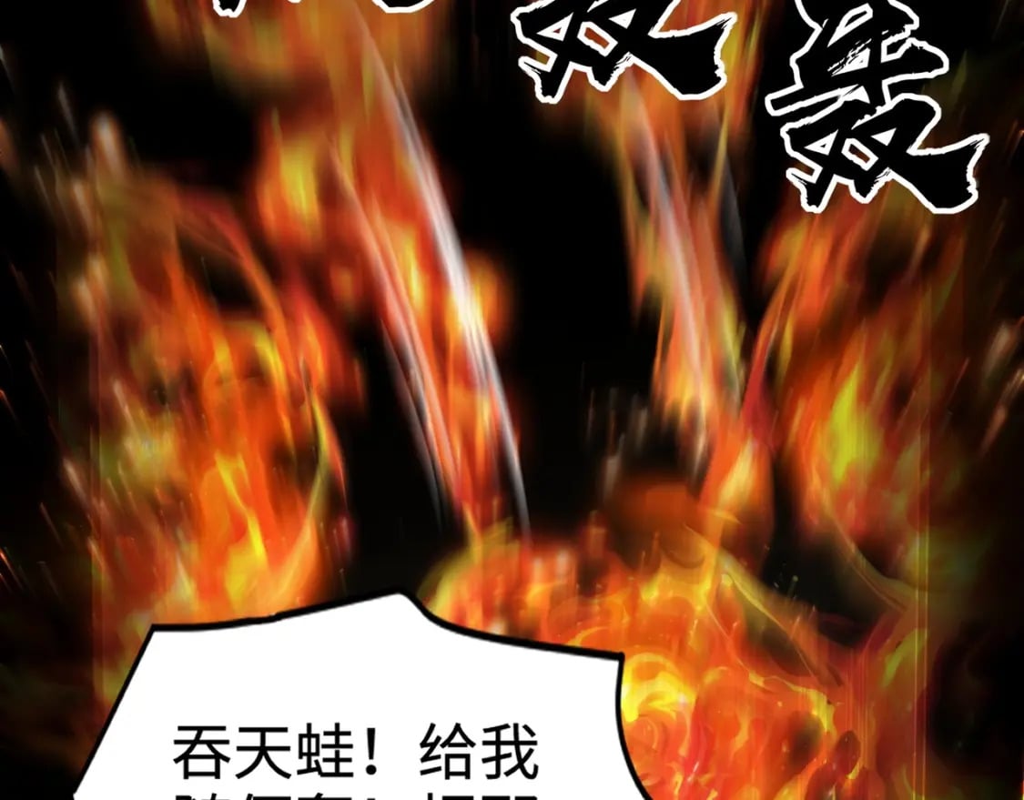 第54话 魔物入侵！曙光的行动！70