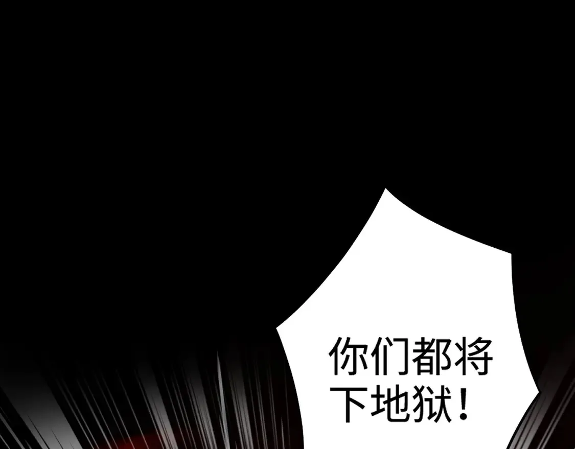 第106话 大暗天黑！月影暴怒复仇！102