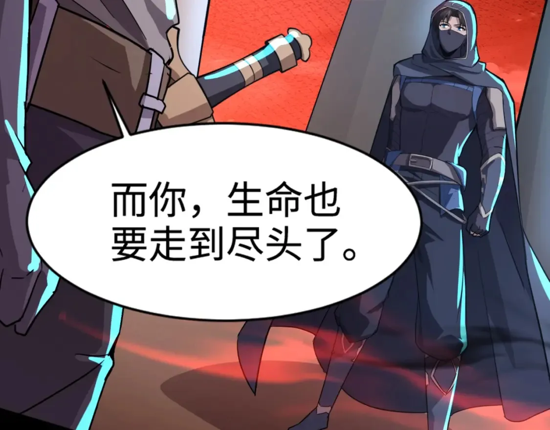 第103话 激战BOSS小丑，这技能太诡异！7
