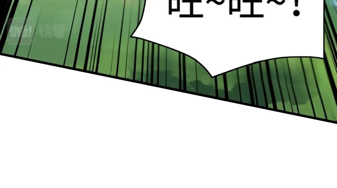 第64话 自爆！狗头人矿主的牺牲！109
