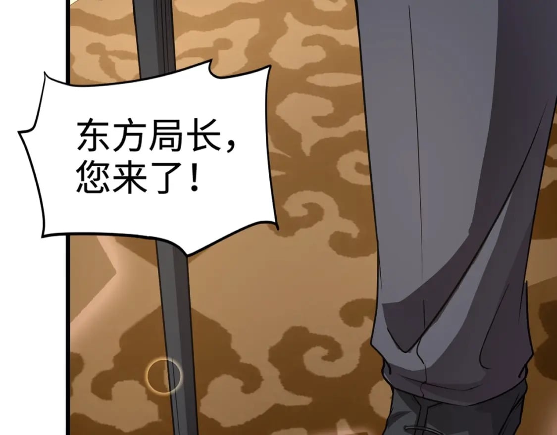 第59话 柳月影？那是我未来的媳妇！133