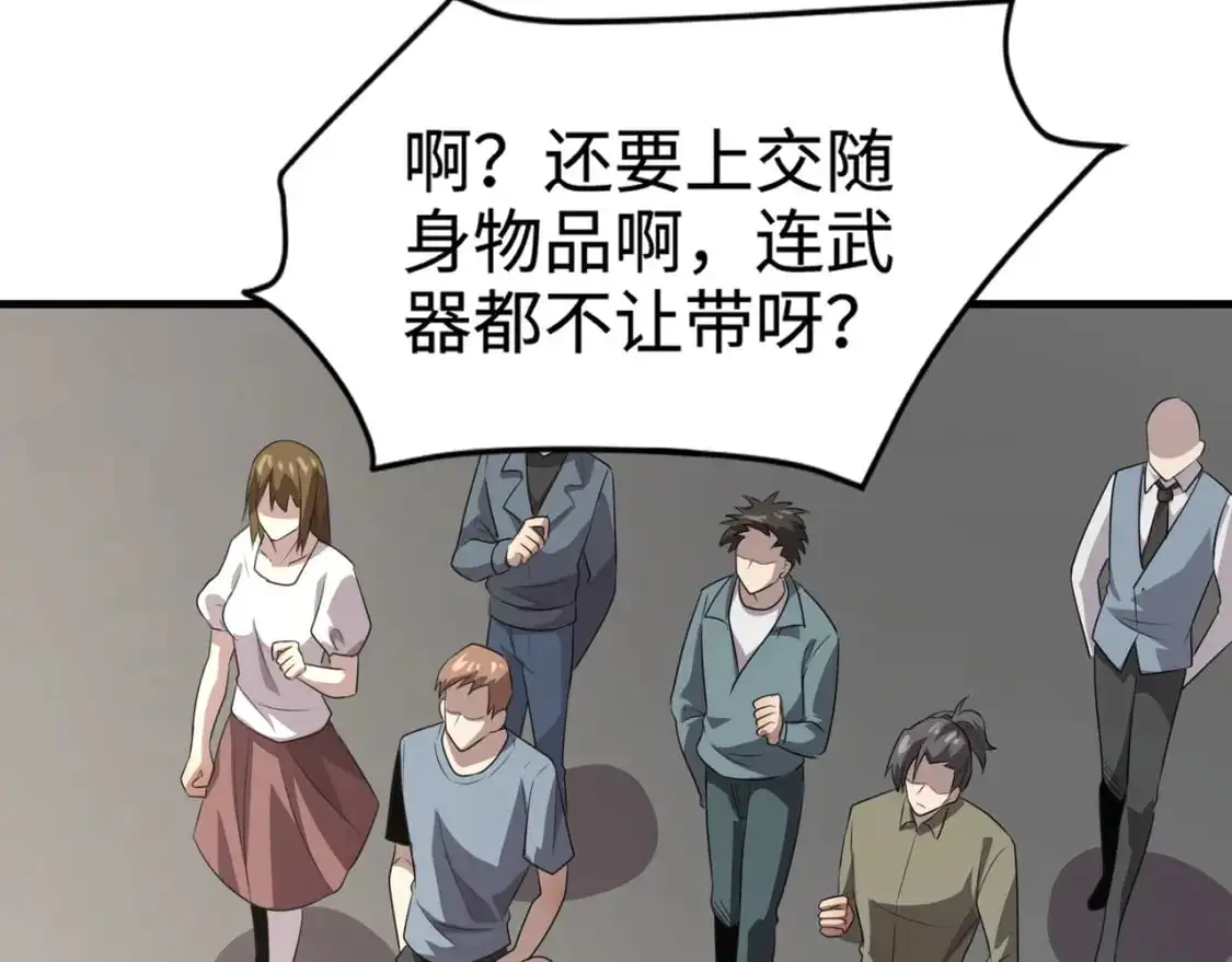 第84话 考核开启！危险正在逼近！！！61