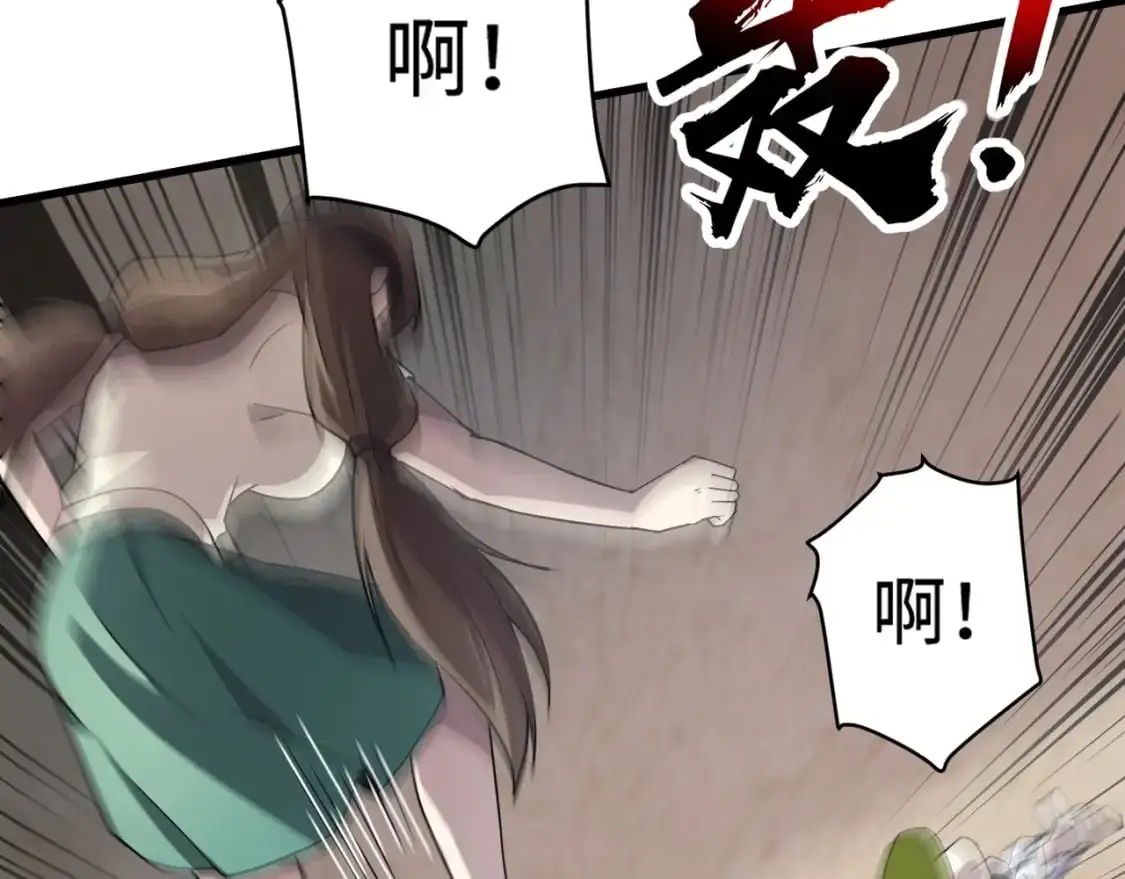第95话 第十二层魔域！开战！！！127