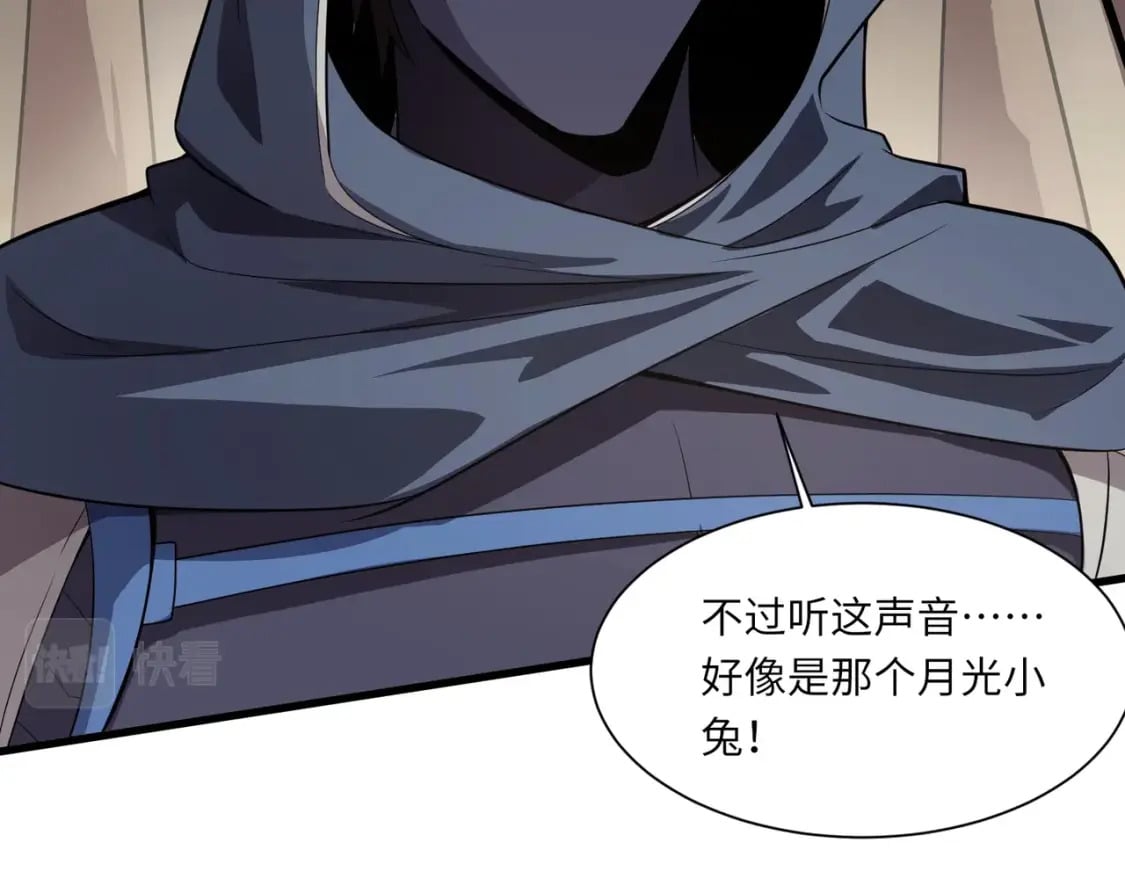 第41话 打BOSS就是要速战速决！41