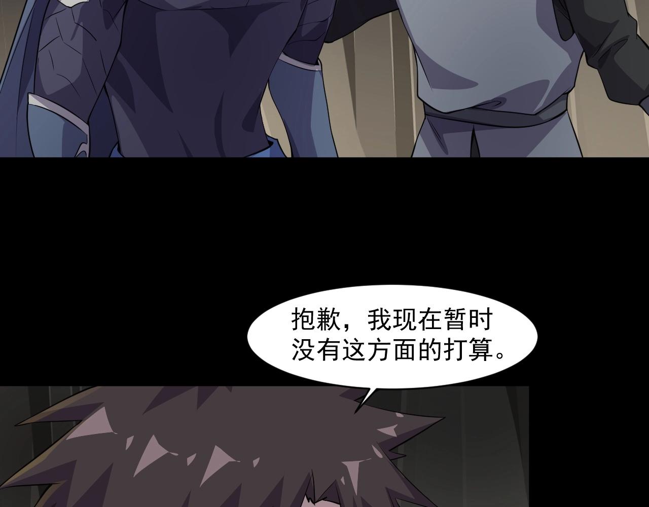 第13话 妹妹出事了！44
