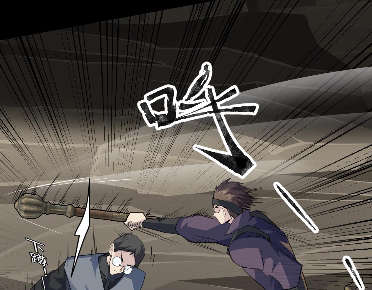 第11话 魔域管理局？！96