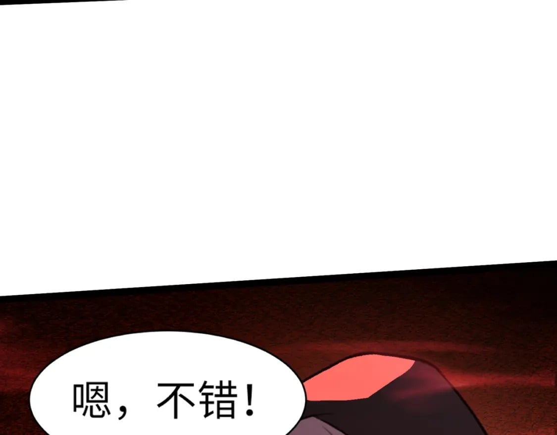 第30话 又见月影！132