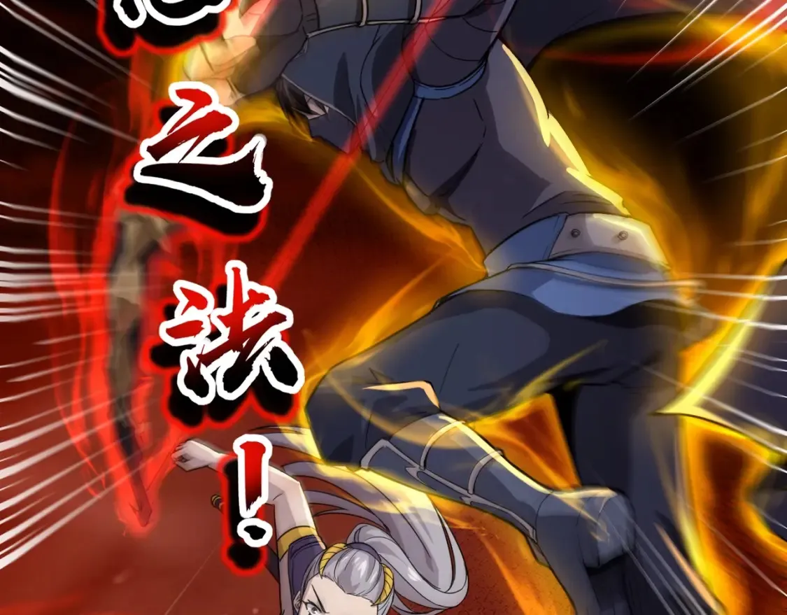 第104话 抽死牌！小丑的终极技能太狠了！53