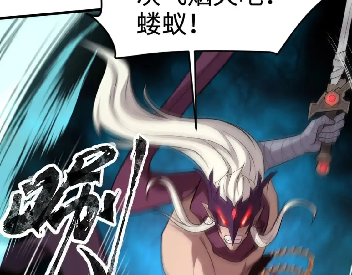 第82话 激战！就算牺牲所有，我也要斩杀剑豪！153