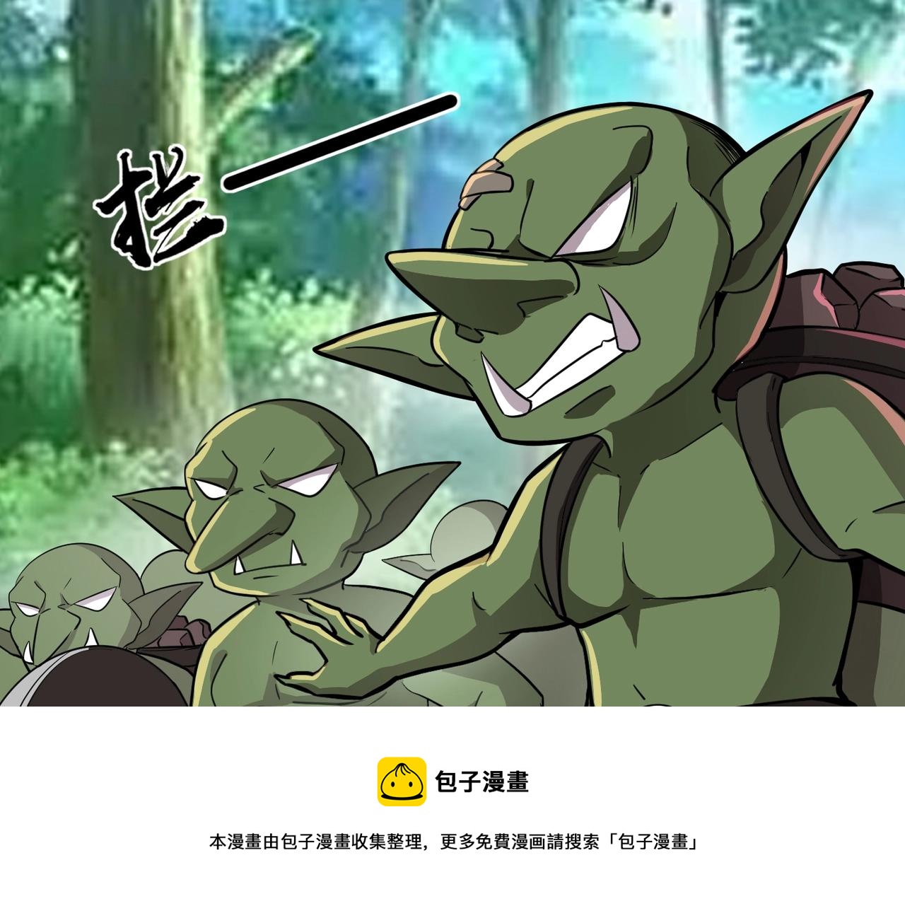 第17话 打不过就跑？49
