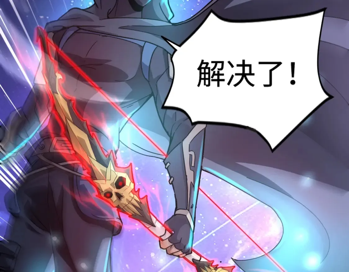 第97话 BOSS狂暴，传送石门消失！魔域到底怎么了？113