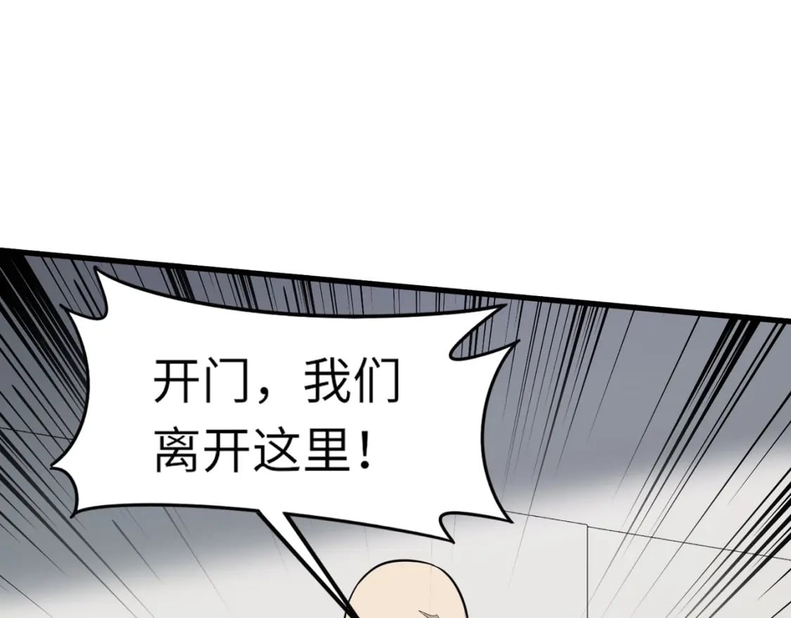 第37话 你就是赏金猎人？！134
