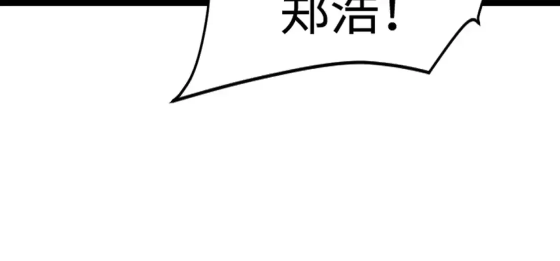 第100话 张泽，想救妹妹来死域找我！4
