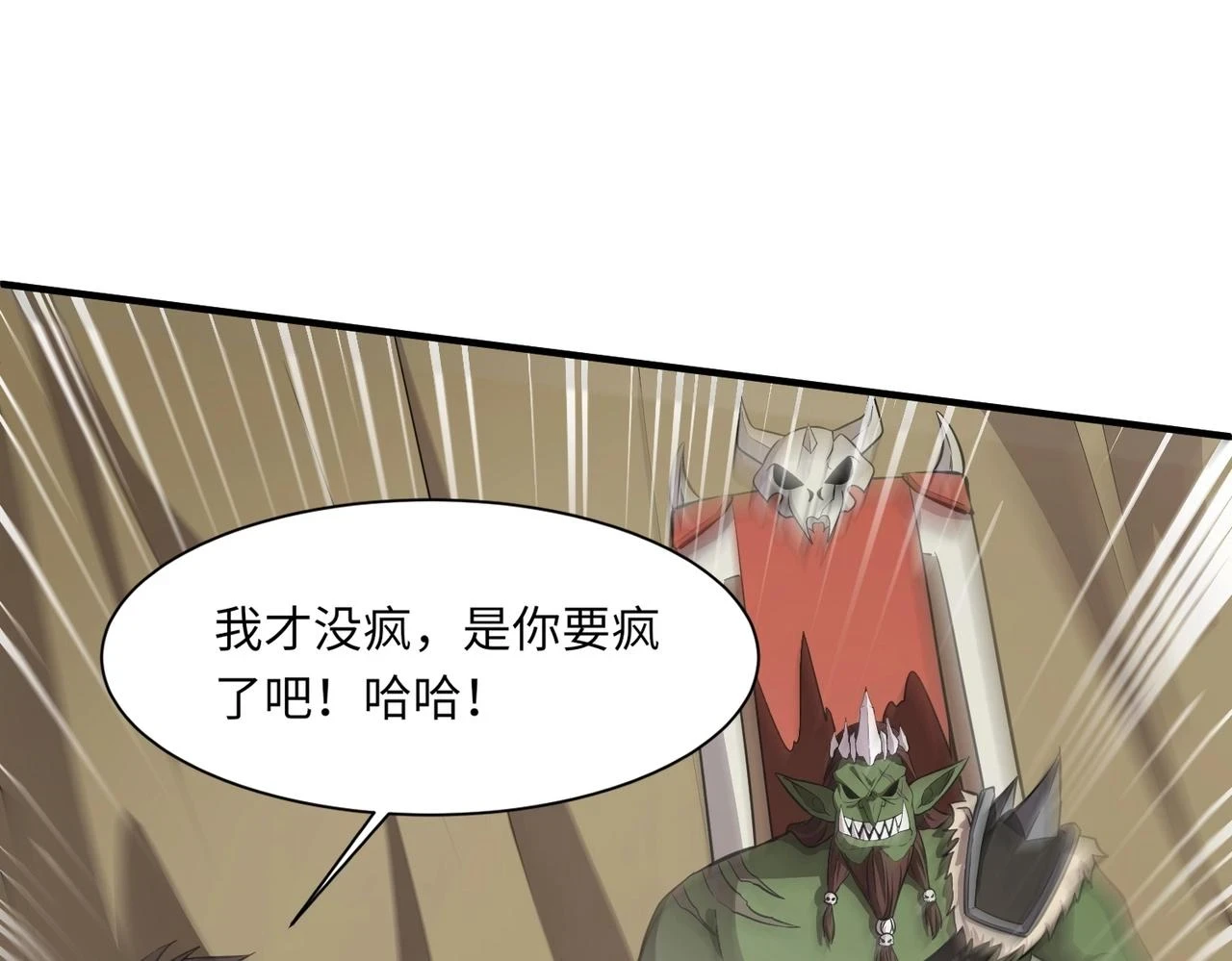 第19话 被虐的感觉爽吧？67