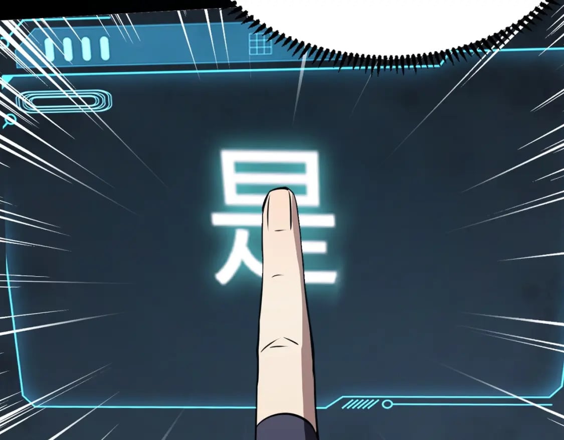 第29话 进入死域！118