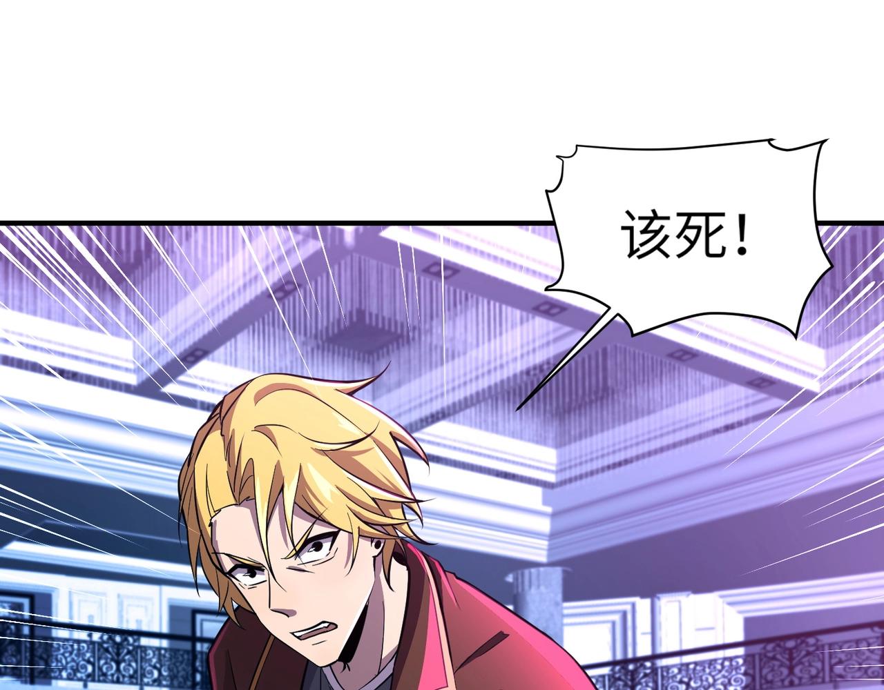 第15话 妹妹的手术费66