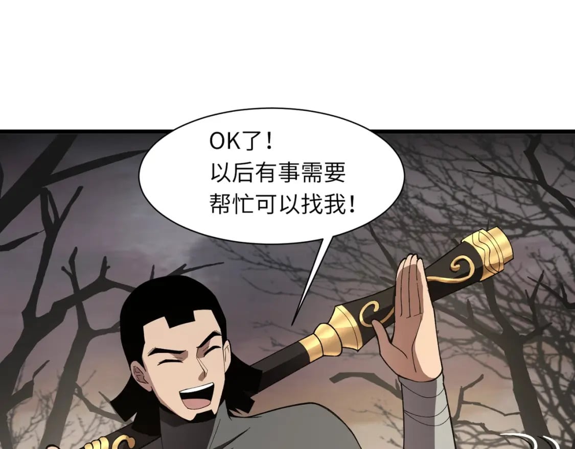 第41话 打BOSS就是要速战速决！24
