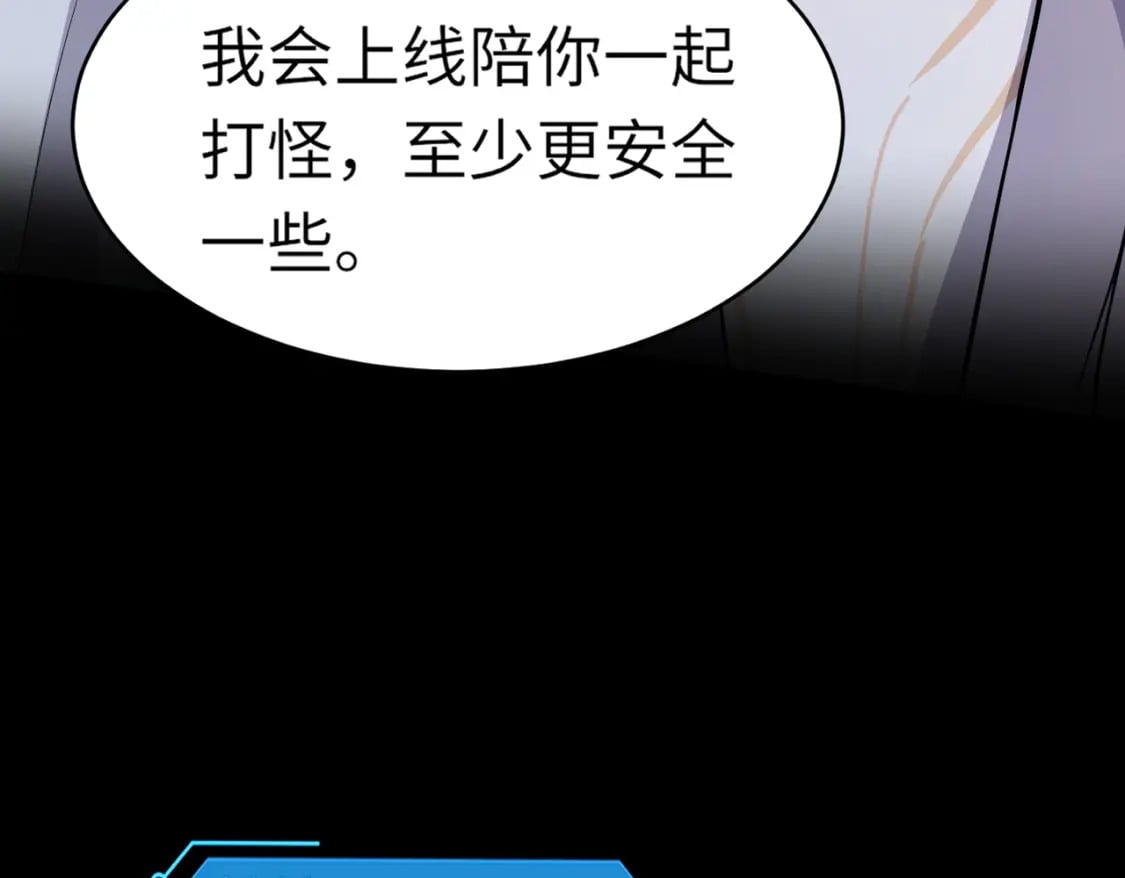 第49话 打不了！这层的小怪都这么猛？32