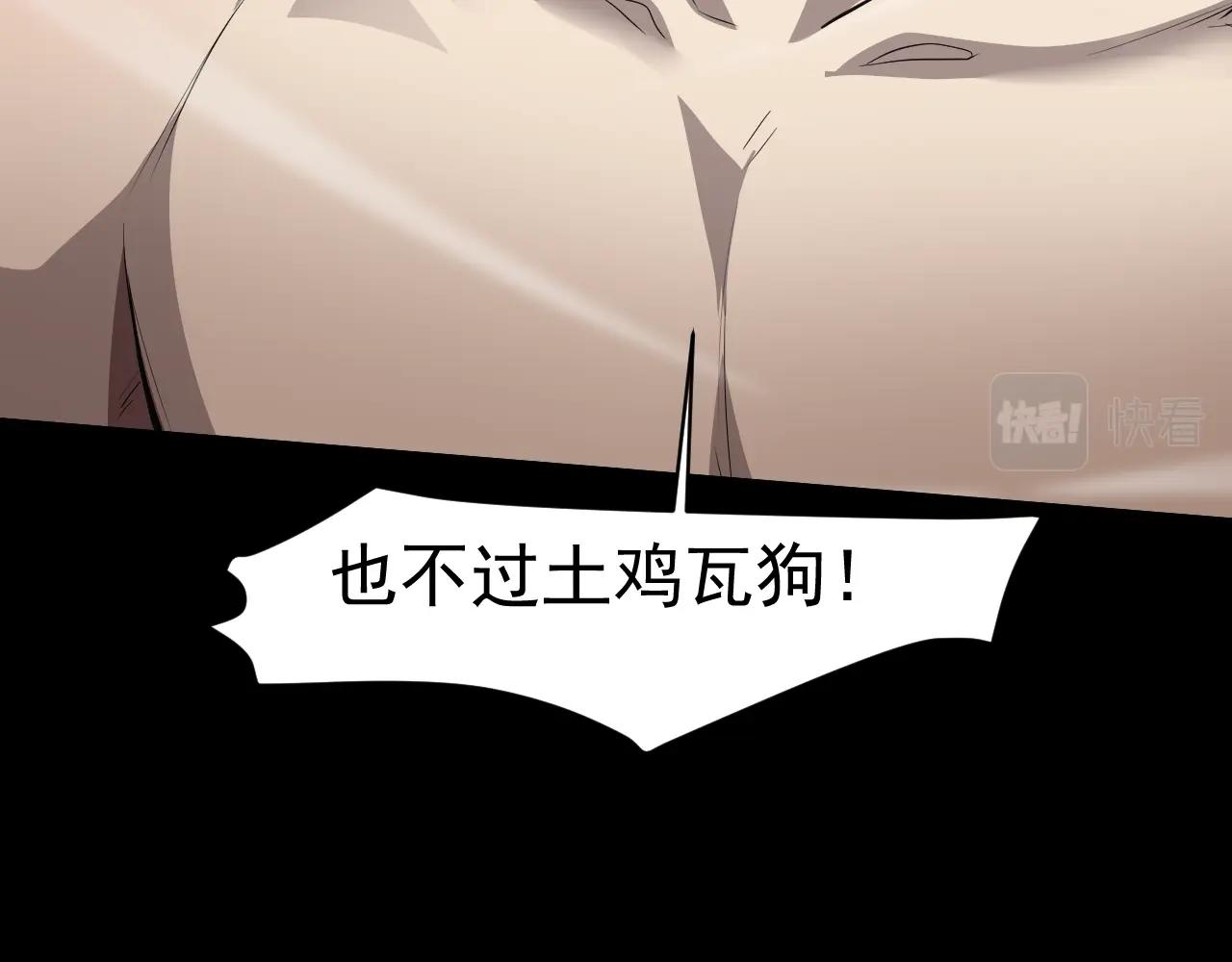 第11话 魔域管理局？！58