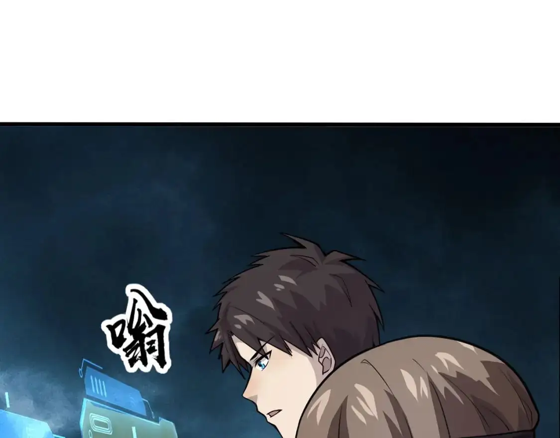 第84话 考核开启！危险正在逼近！！！105