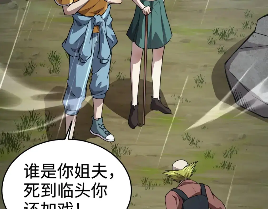 第86话 柳月影？你怎么来了？！70