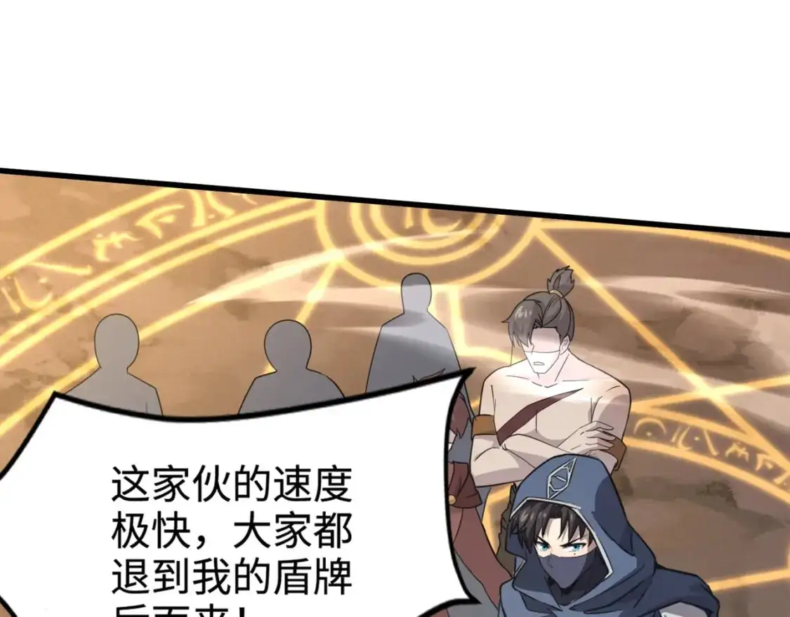 第81话 硬刚！这个剑豪简直太强了！！！119