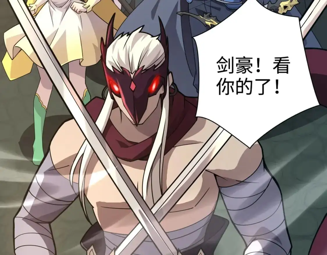 第91话 剑意！疾风剑豪大杀四方！！！73