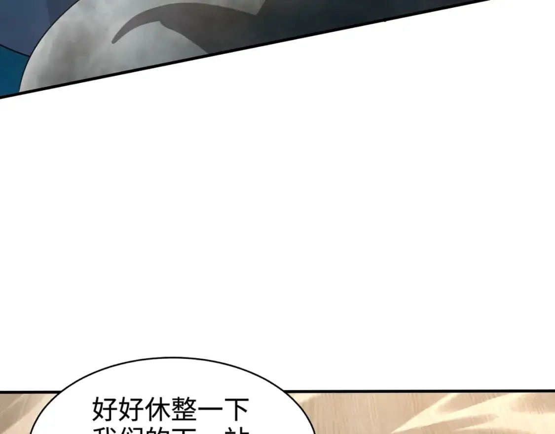 第89话 海上堡垒开战！巨兽军团冲锋！55