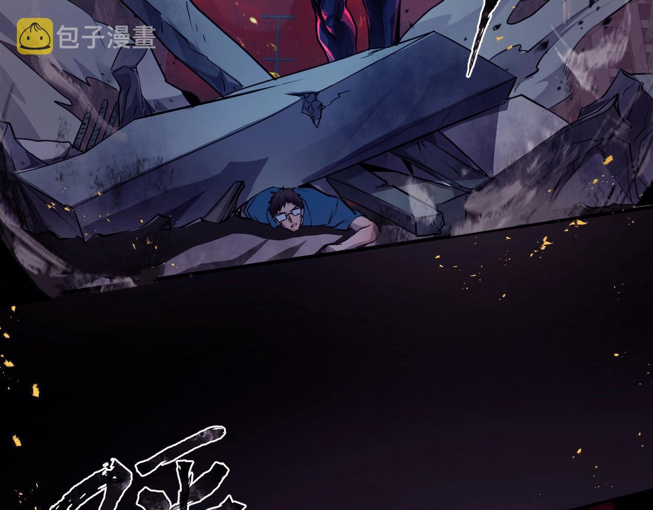 第1话 觉醒SSS级天赋！46