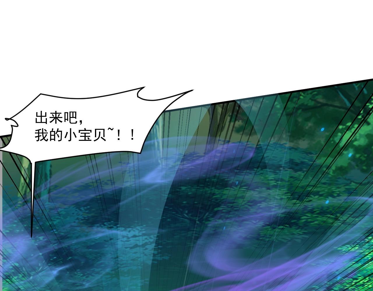 第7话 罗刹的身份82