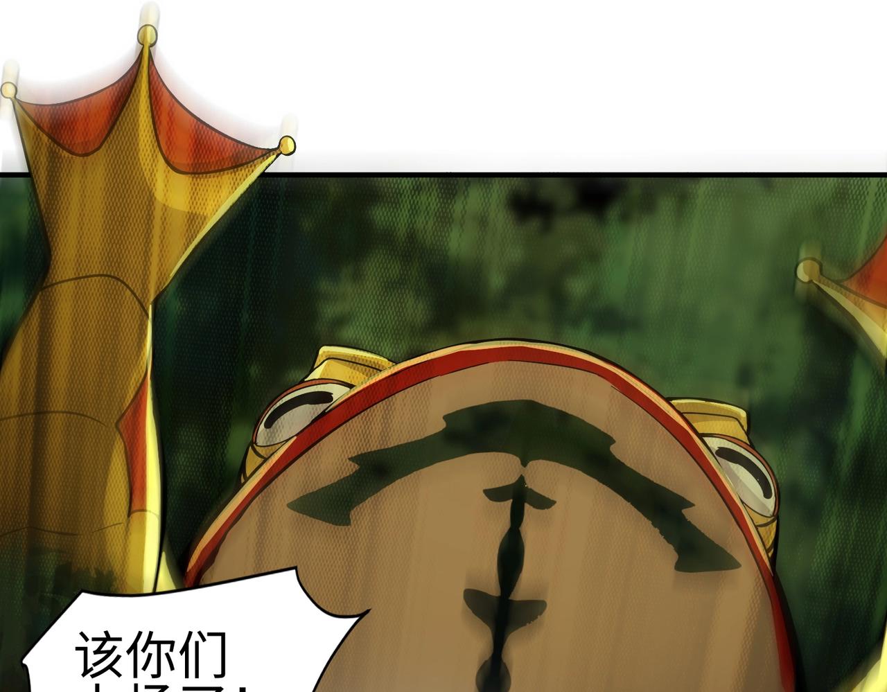 第16话 魔域第三层！出发！89
