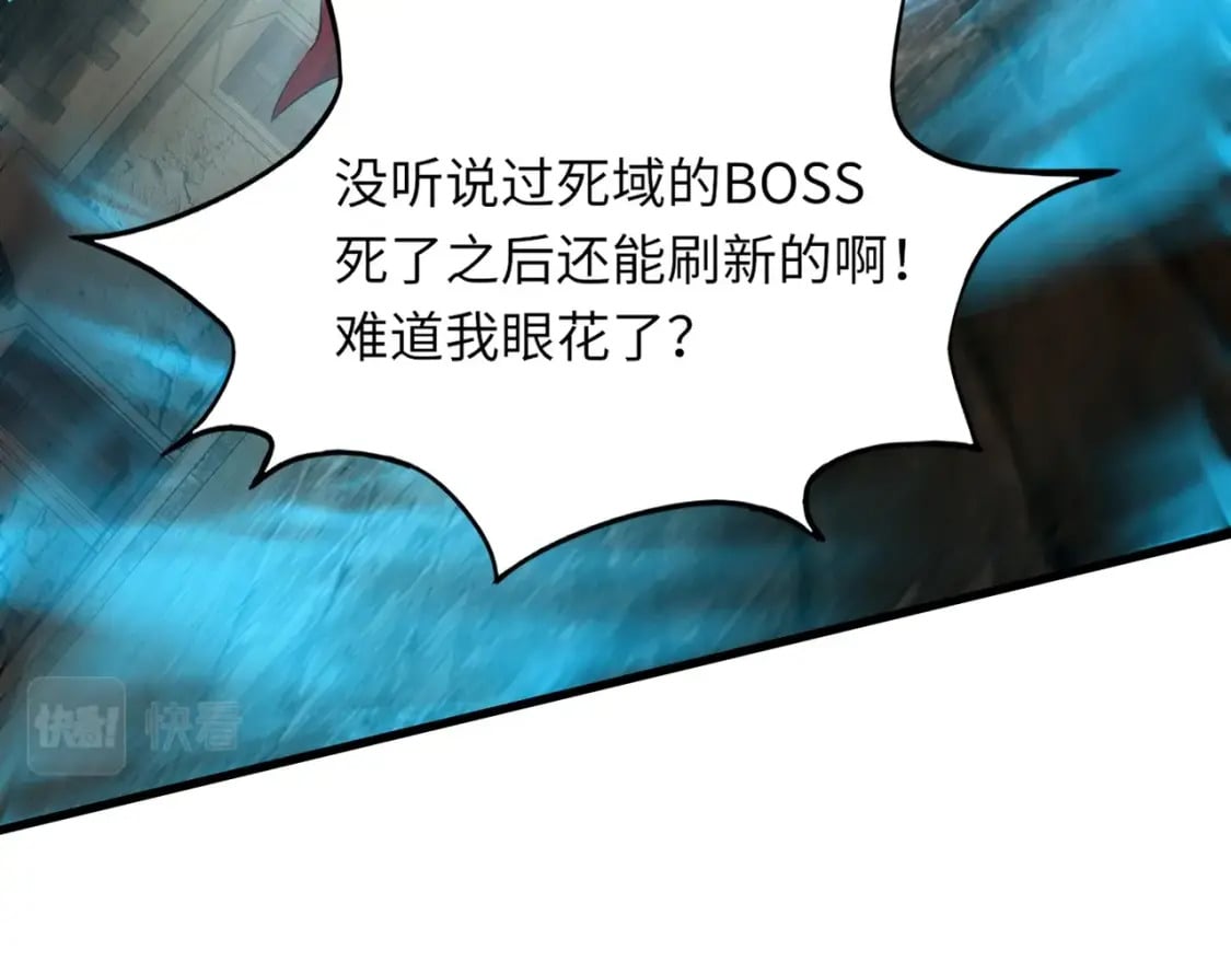 第36话 家里还有个杀人犯呢！40