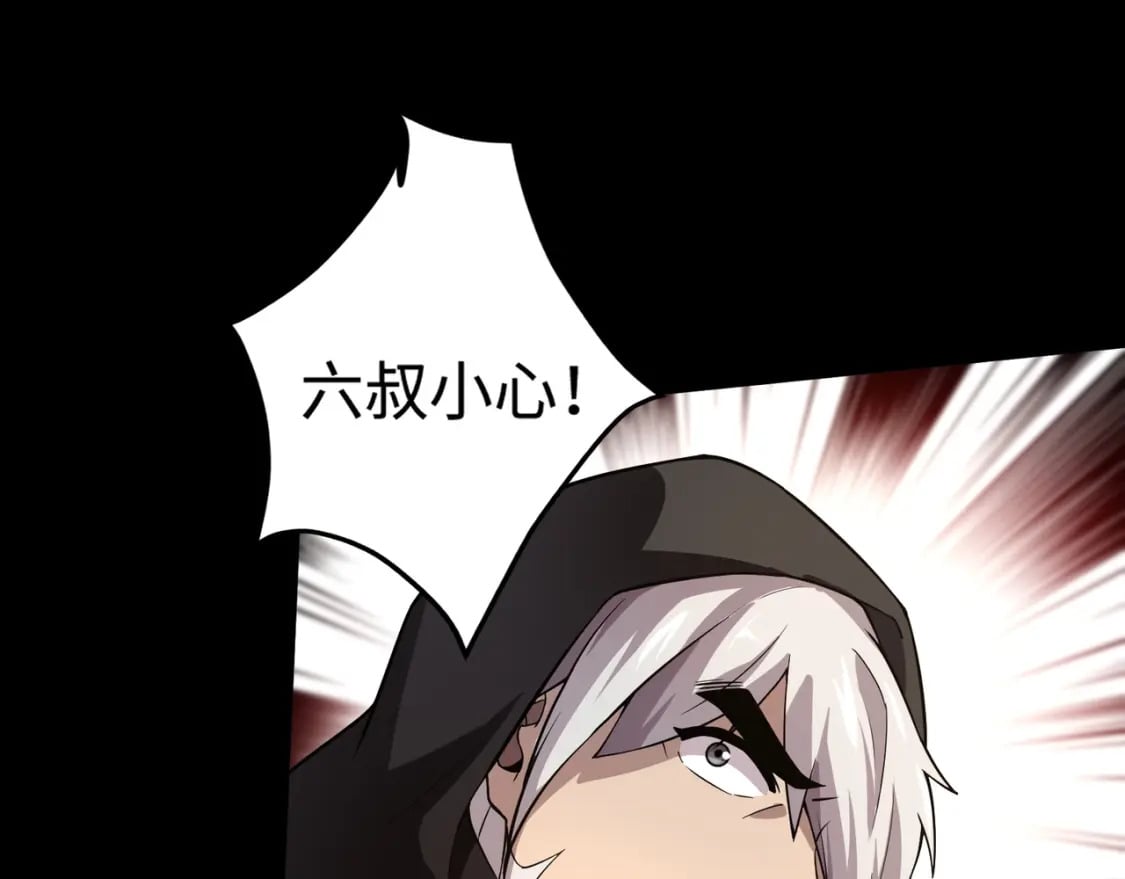 第54话 魔物入侵！曙光的行动！36