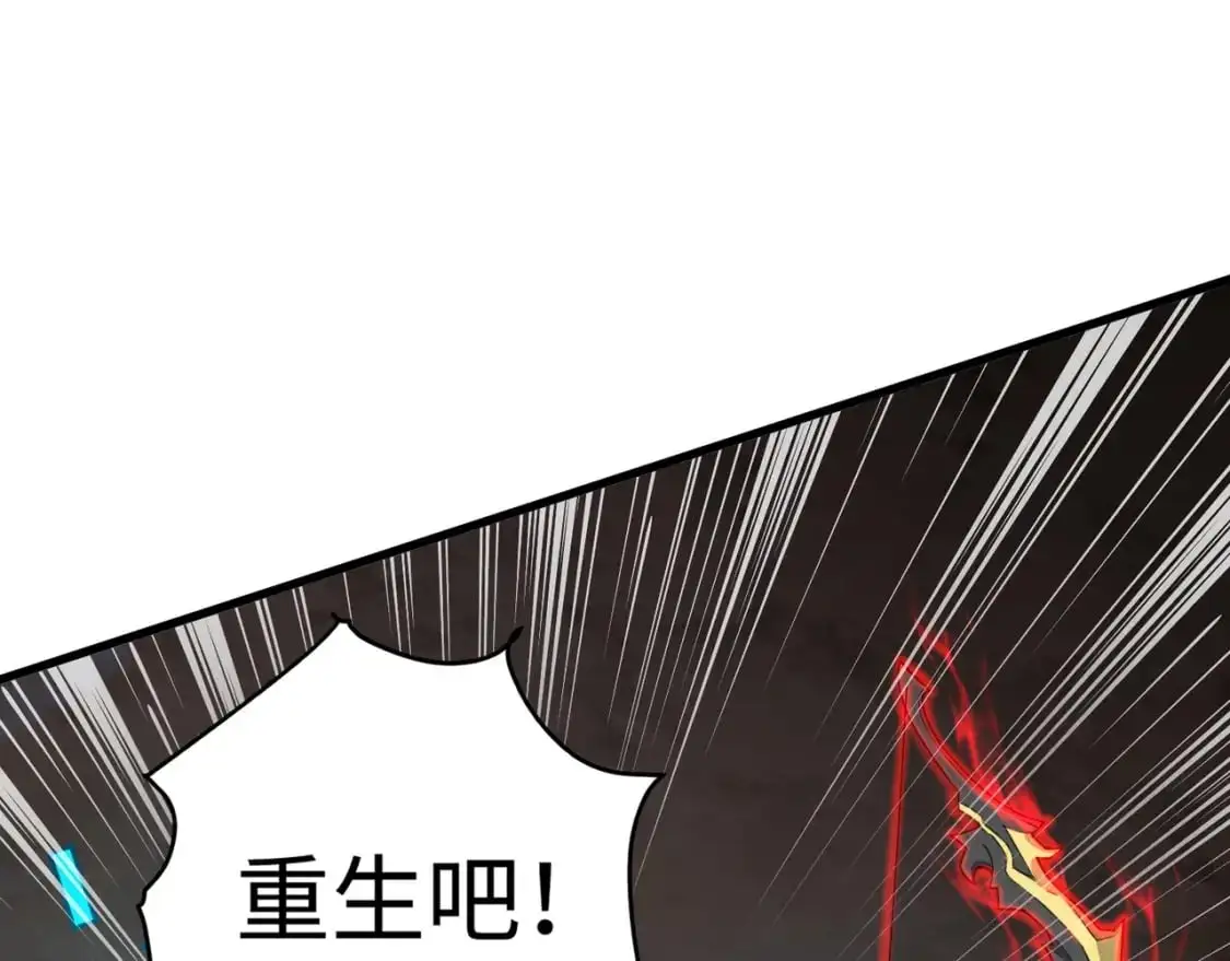 第83话 剑豪在手，这下我是真无敌了！44