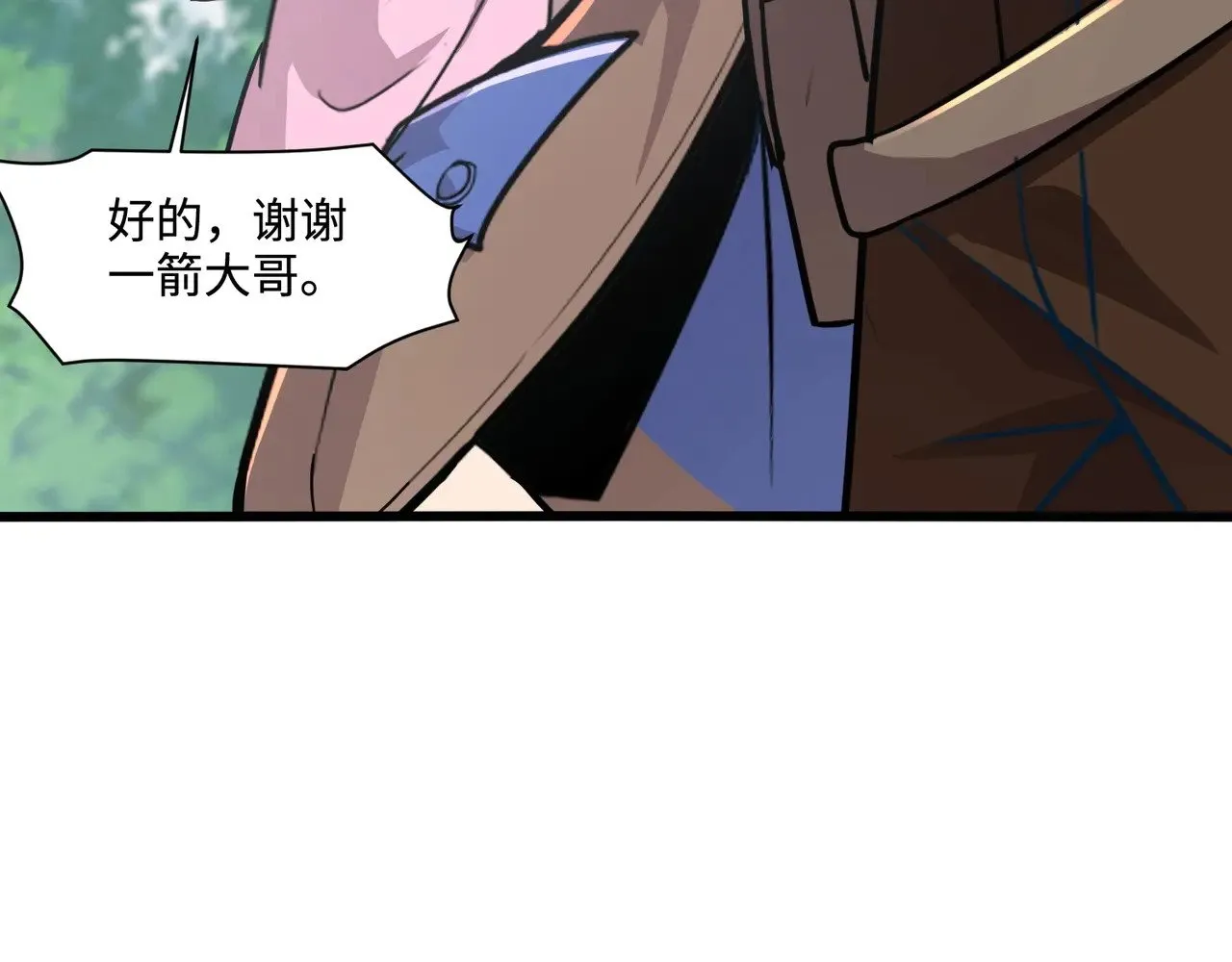 第117话 敢抢会长妹妹的怪？你是真不想好了！114