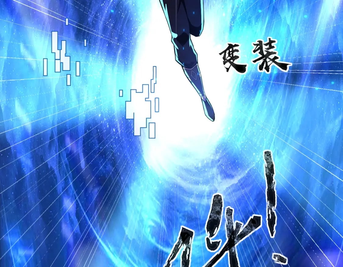 第29话 进入死域！67
