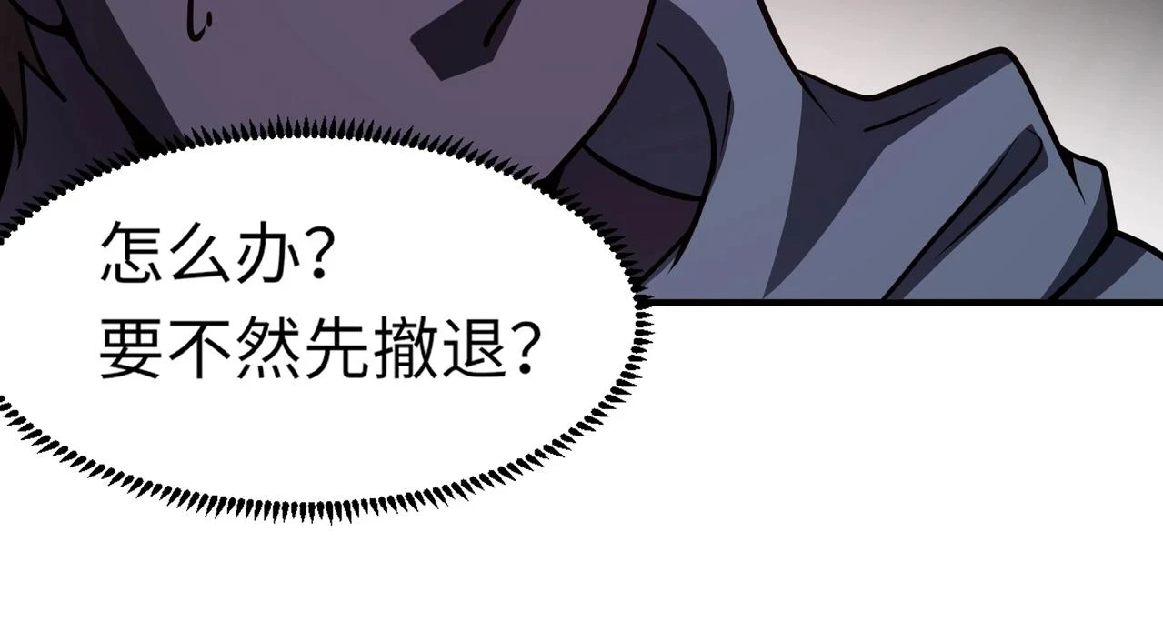 第19话 被虐的感觉爽吧？21