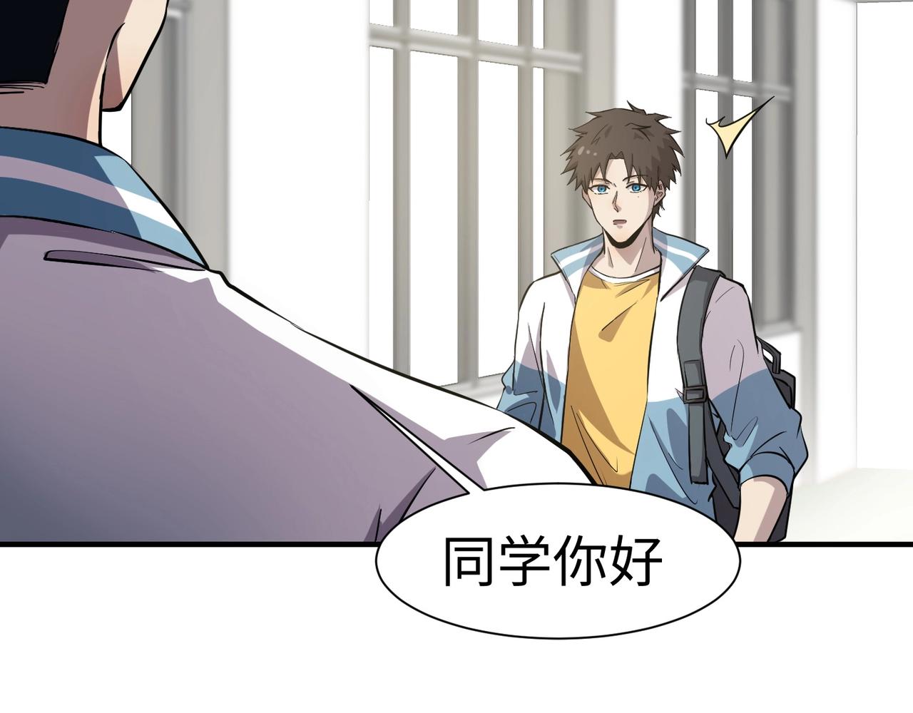 第16话 魔域第三层！出发！29
