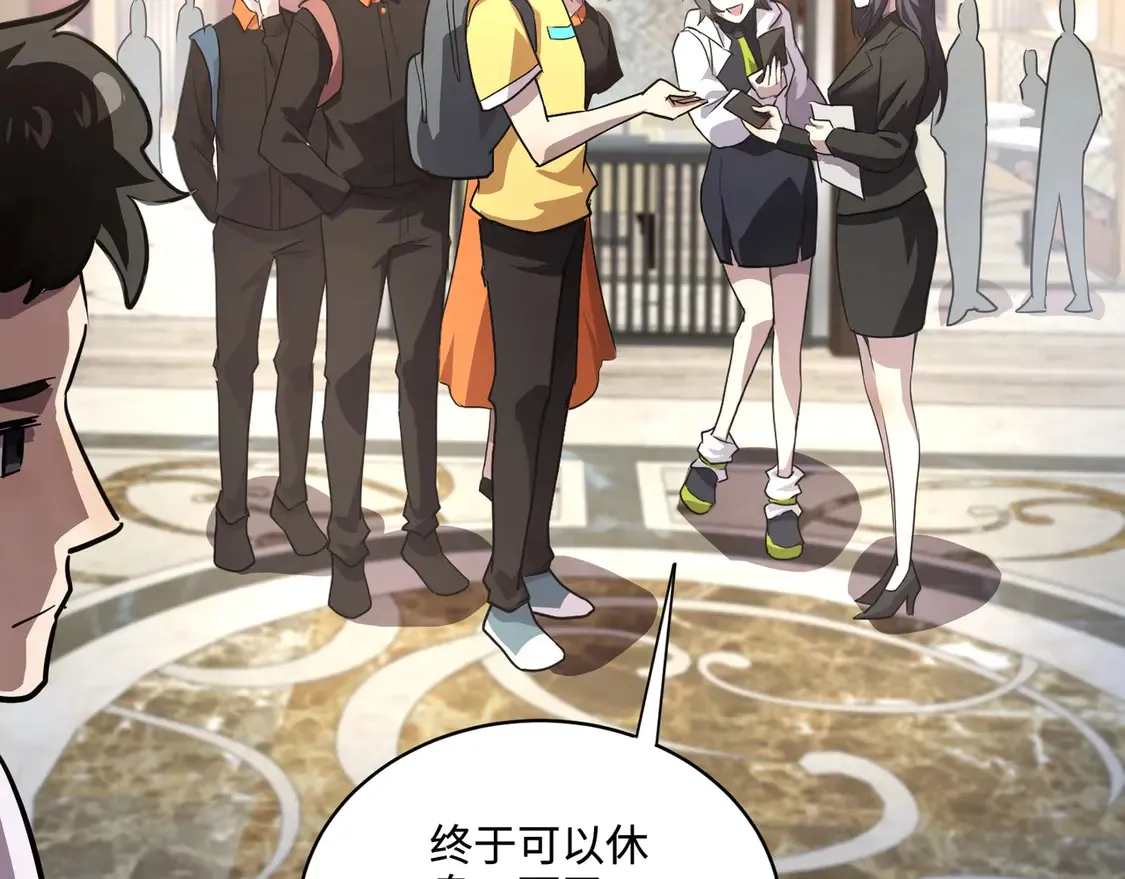 第110话 张泽！这次是你自己找死！83