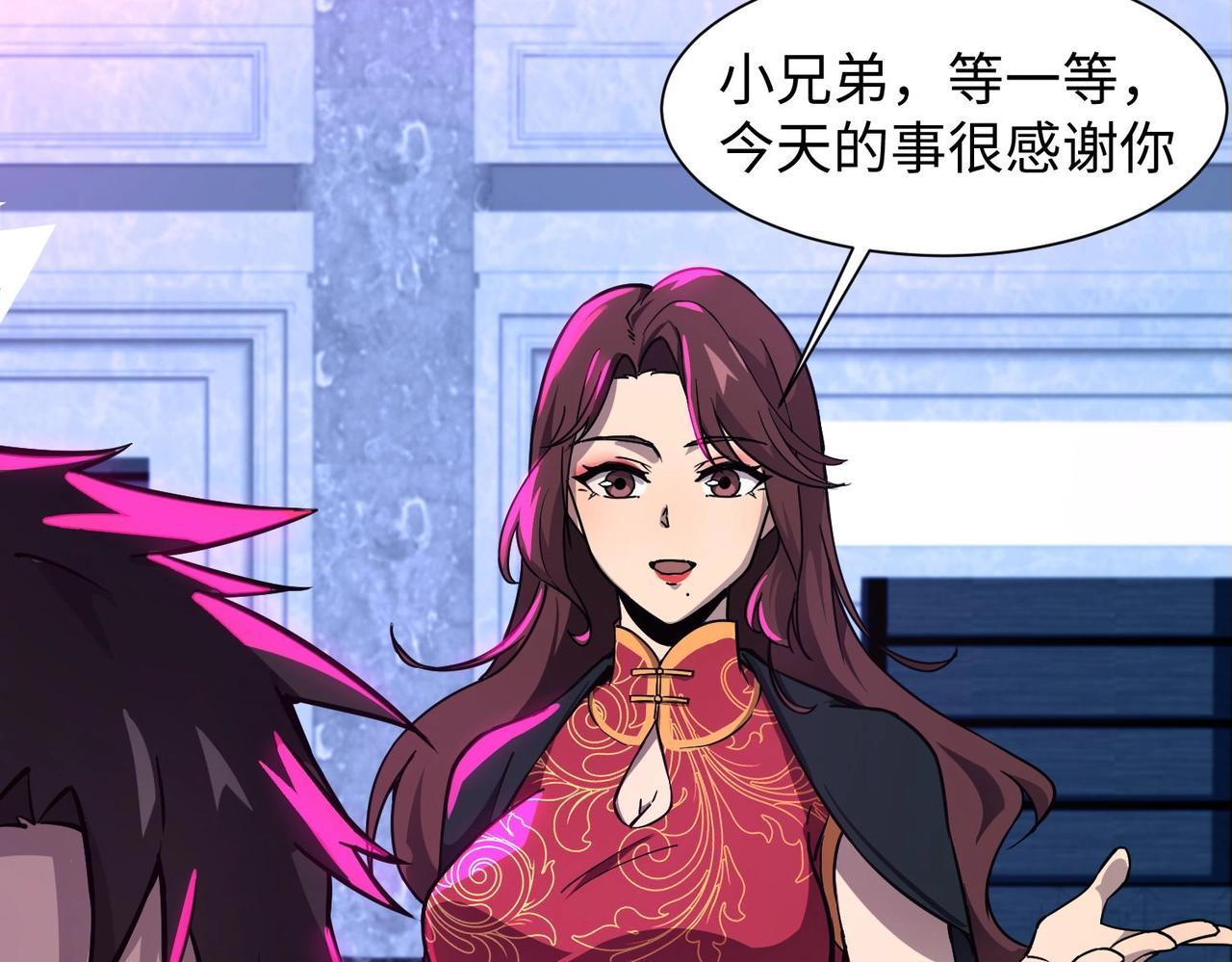 第15话 妹妹的手术费92