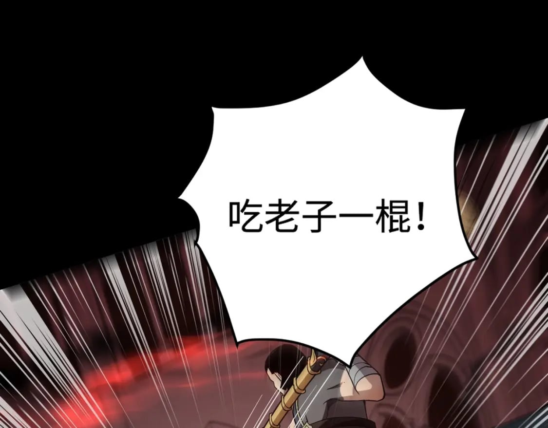 第74话 可能吗？大主教如此轻易被击杀？89