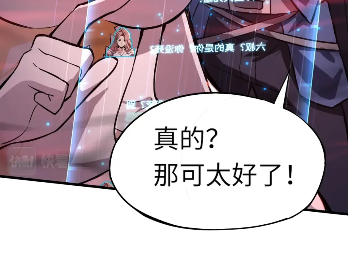 第36话 家里还有个杀人犯呢！55