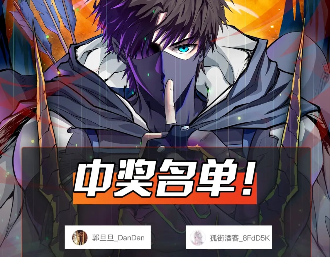 第40话 实在是打不过！150