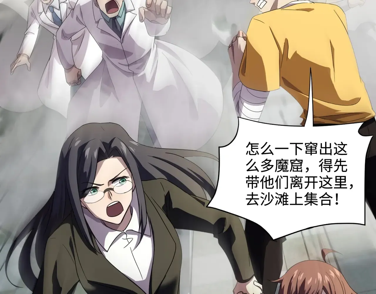 第115话 这没有你爸爸，快跟我走！60